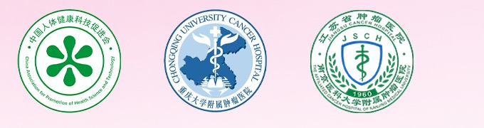 CHSTPA & Breast Center of Chongqing University Cancer Hospital