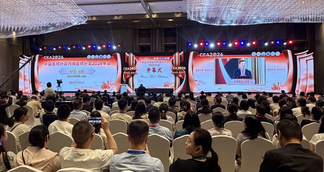 CMA Endoscopy Congress 2026